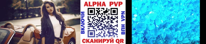 Alfa_PVP СК КРИС  Балашов 