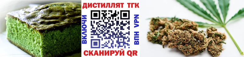 Еда ТГК конопля  Балашов 