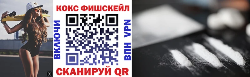 закладки Балашов Cocaine Эквадор