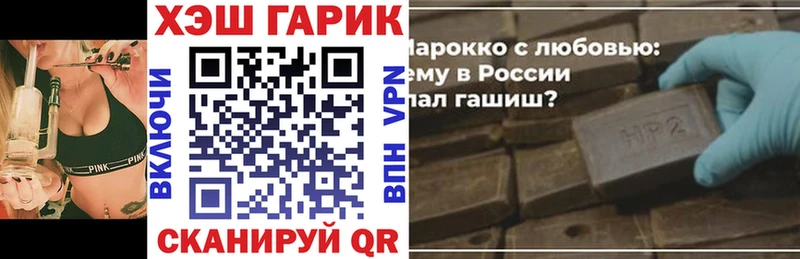 mega зеркало Балашов Гашиш гарик