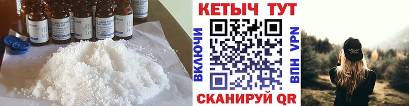 КЕТАМИН VHQ Балашов