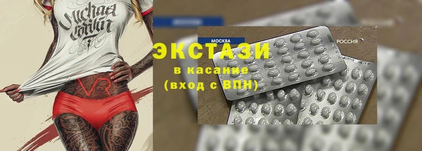 MDMA Premium VHQ Алзамай