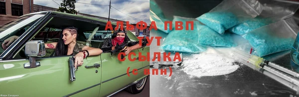 кокаин премиум Алексин