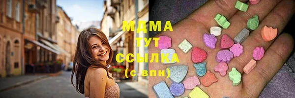 кокаин премиум Алексин