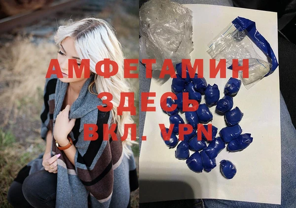 кокаин премиум Алексин