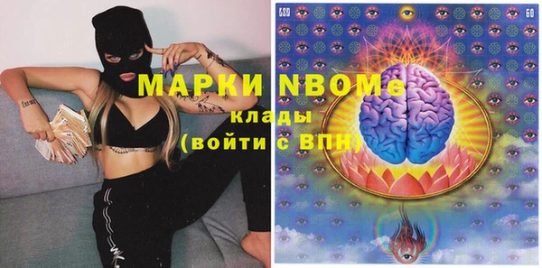 MDMA Premium VHQ Алзамай
