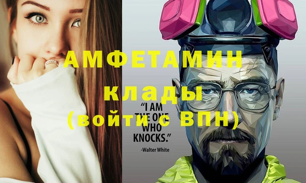 MDMA Premium VHQ Алзамай