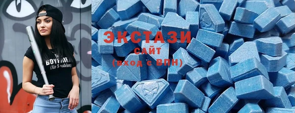 MDMA Premium VHQ Алзамай