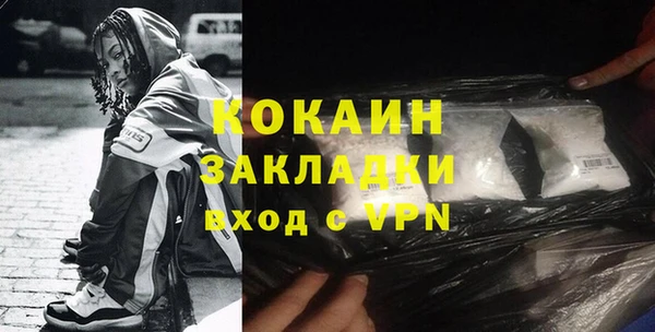 кокаин премиум Алексин