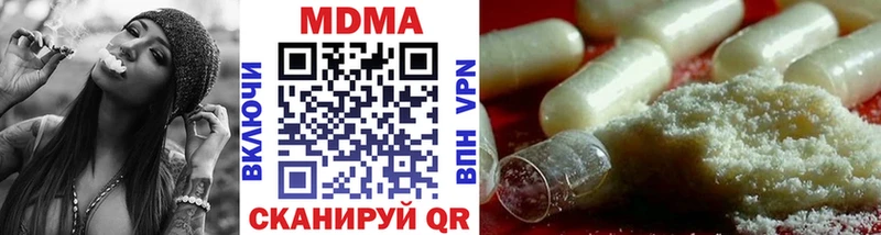 где можно купить Балашов МДМА Molly