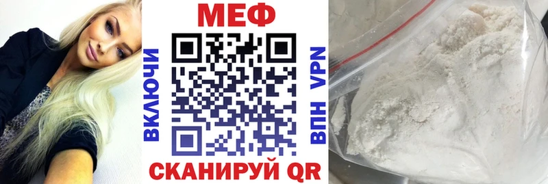 МЕФ мука  Балашов 