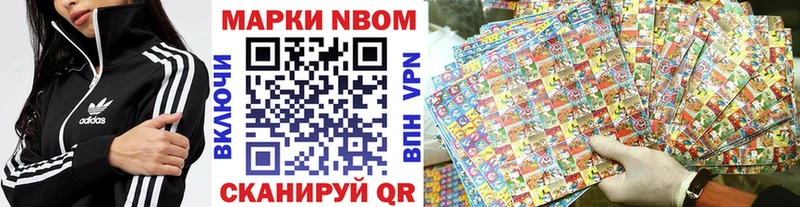мориарти клад  Балашов  Марки 25I-NBOMe 1500мкг  наркотики 