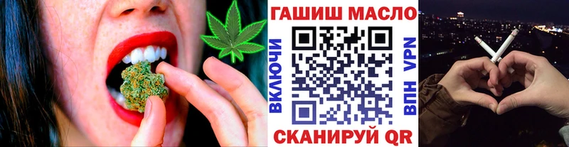 ТГК концентрат  Балашов 